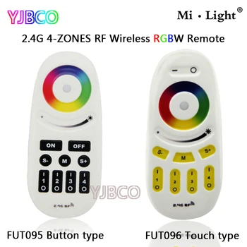 2.4G Mi.Light FUT095/FUT096 Button/Touch type Screen RGBW RF 4-Zone Wireless LED Remote Controller for LED RGBW Bulb or strip 
2.4G Mi.Light FUT095/FUT096 Button/Touch type Screen RGBW RF 4-Zone Wireless LED Remote Controller for LED RGBW Bulb or strip