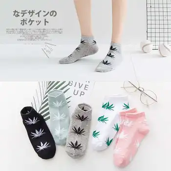 Hip Hop Street Skateboard Socks Female Harajuku Low Ankle Socks Women Cotton Summer Female Maple Leaf Print Funny Casual Style
Hip Hop Street Skateboard Socks Female Harajuku Low Ankle Socks Women Cotton Summer Female Maple Leaf Print Funny Casual Style