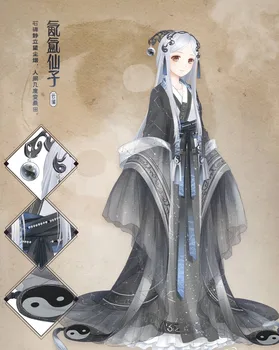Fairy Yin Yun Gorgeous Black White TaiJi Princess Hanfu Cosplay Costume Miracle Nikki Series
Fairy Yin Yun Gorgeous Black White TaiJi Princess Hanfu Cosplay Costume Miracle Nikki Series