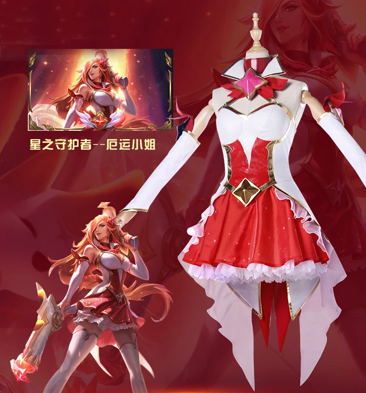 CostumeBuy Game LOL Star Guardian Magica Girl Miss Fortune Cosplay Costume Women Halloween Game Costume L920
CostumeBuy Game LOL Star Guardian Magica Girl Miss Fortune Cosplay Costume Women Halloween Game Costume L920