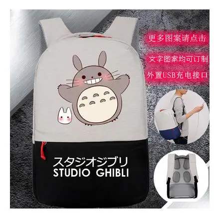 New designed High Q anime totoro printing backpacks unisex waterproof USB charge backpack for student
New designed High Q anime totoro printing backpacks unisex waterproof USB charge backpack for student