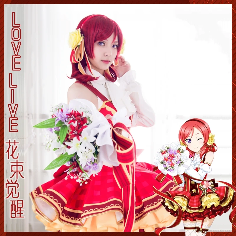 LoveLive! Nishikino Maki Bouquet Flower Awaken Cosplay Costume Lolita Dress Halloween Party Costumes for Women Anime Costumes
LoveLive! Nishikino Maki Bouquet Flower Awaken Cosplay Costume Lolita Dress Halloween Party Costumes for Women Anime Costumes