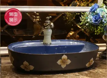Bathroom Porcelain Vanity North Europe Style Vessel Sink Ceramic Ancient Counter top Washbasin XR109-283
Bathroom Porcelain Vanity North Europe Style Vessel Sink Ceramic Ancient Counter top Washbasin XR109-283