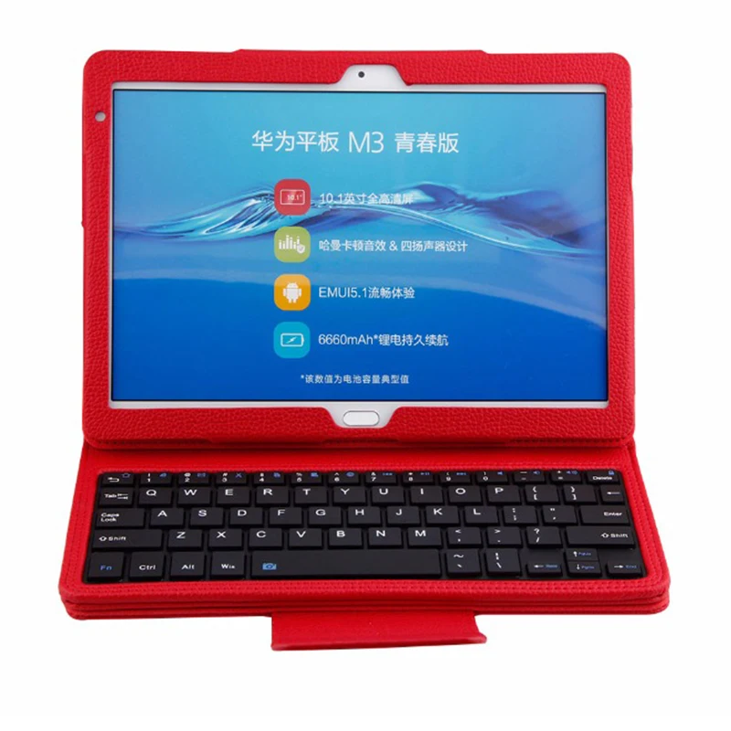 1 For Huawei M3 Keyboard Case