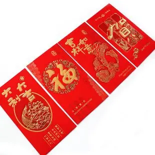 100PCS/LOT,Mixed design Big red packet.Money packet,Spring festival supplies,Art paper,Chinese new year supplies,9x17cm
100PCS/LOT,Mixed design Big red packet.Money packet,Spring festival supplies,Art paper,Chinese new year supplies,9x17cm