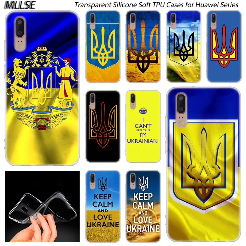 Hot Ukrainian Flag Soft Silicone Case for Huawei P30 P20 P10 P9 P8 Lite 2017 P30 P20 Pro Mini P Smart 2019 Plus Fashion Cover
Hot Ukrainian Flag Soft Silicone Case for Huawei P30 P20 P10 P9 P8 Lite 2017 P30 P20 Pro Mini P Smart 2019 Plus Fashion Cover