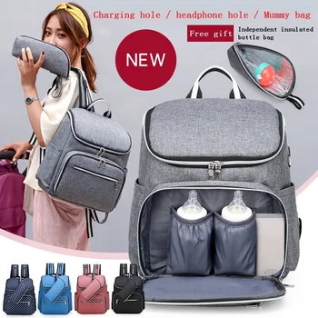 Multi-function fashion USB mummy bag out the new portable diaper bag backpack maternity bag baby bags for mom stroller bag
Multi-function fashion USB mummy bag out the new portable diaper bag backpack maternity bag baby bags for mom stroller bag