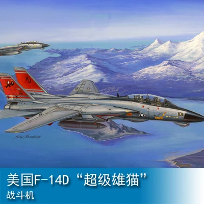 1/48 80368 F-14D Tomcat Hobbyboss