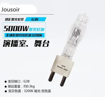 Photographic poly light tube 5000 W poly light bulb film and television lamp tungsten wire light bulb 5000 W G38
Photographic poly light tube 5000 W poly light bulb film and television lamp tungsten wire light bulb 5000 W G38