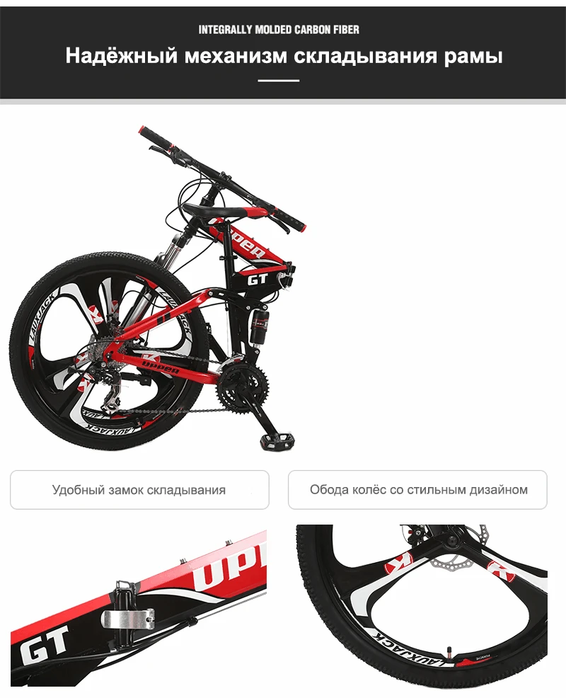 gt carbon fiber mountain bike