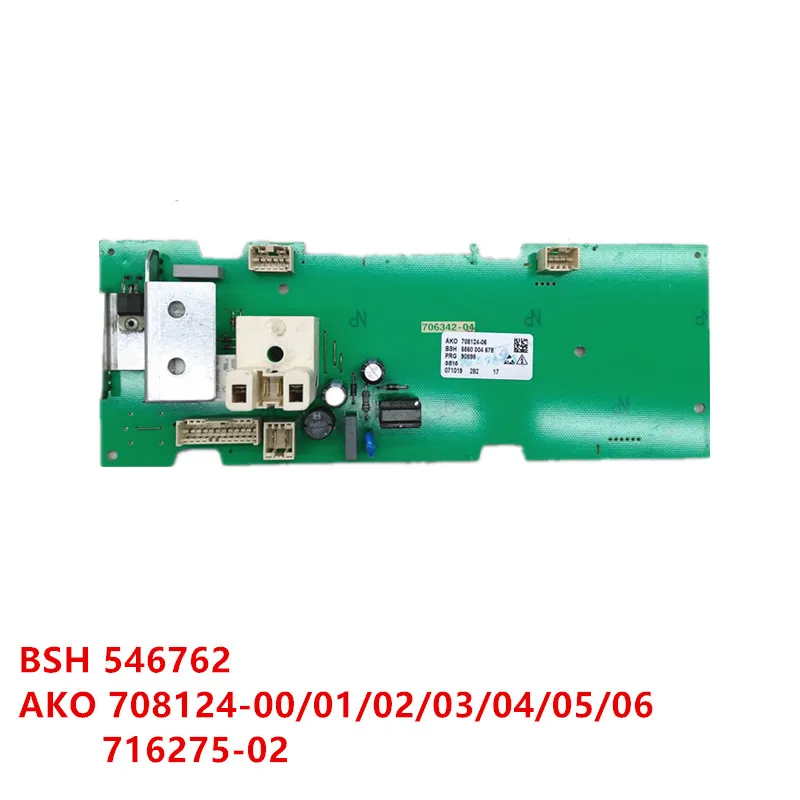 For BSH 5560004678 708124-00/01/02/03/04/05/06 716275-02 /BSH 5560002988 701688-05 701688-04 701688-08 701688-06 USED GOOD WORK
For BSH 5560004678 708124-00/01/02/03/04/05/06 716275-02 /BSH 5560002988 701688-05 701688-04 701688-08 701688-06 USED GOOD WORK