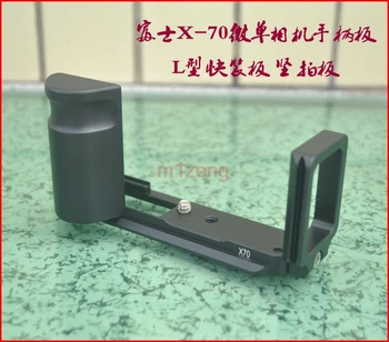 X70 Quick Release L Plate/Bracket Holder hand Grip 1/4 Screw metal for Fujifilm Fuji X70 Camera tripod Arca swiss RRS Benro
X70 Quick Release L Plate/Bracket Holder hand Grip 1/4 Screw metal for Fujifilm Fuji X70 Camera tripod Arca swiss RRS Benro