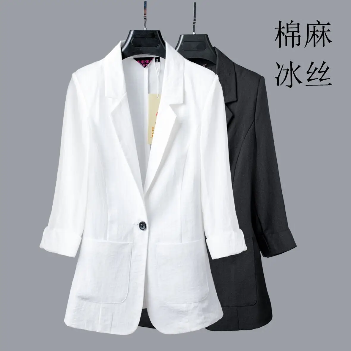 Women's linen professional suit jacket female summer new slim seven-point sleeve thin section cotton and linen suit female coat
Women's linen professional suit jacket female summer new slim seven-point sleeve thin section cotton and linen suit female coat