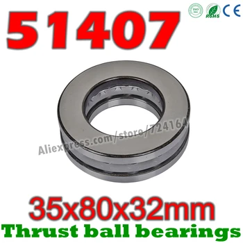 35x80x32 mm Thrust Ball Bearings 51407 Axial 51407M 8407 8407H Plane 35*80*32 Free shipping Steel or brass cage Wholesale
35x80x32 mm Thrust Ball Bearings 51407 Axial 51407M 8407 8407H Plane 35*80*32 Free shipping Steel or brass cage Wholesale