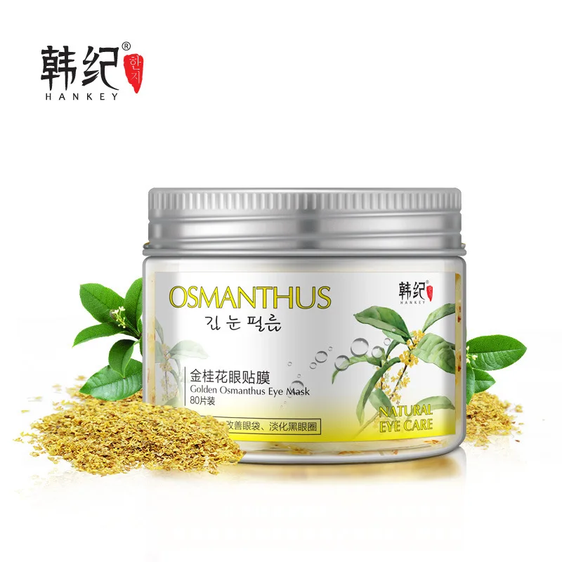 Gold Osmanthus Eye Mask Anti Wrinkle Dark Circle Eye Patches Face Care Mask Firming Face Skin Care Whitening Eyes Masks
Gold Osmanthus Eye Mask Anti Wrinkle Dark Circle Eye Patches Face Care Mask Firming Face Skin Care Whitening Eyes Masks