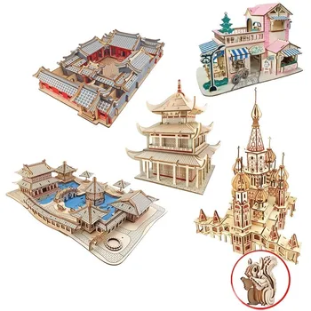Adult high difficulty 3D puzzle building model three-dimensional wooden puzzle multi style
Adult high difficulty 3D puzzle building model three-dimensional wooden puzzle multi style