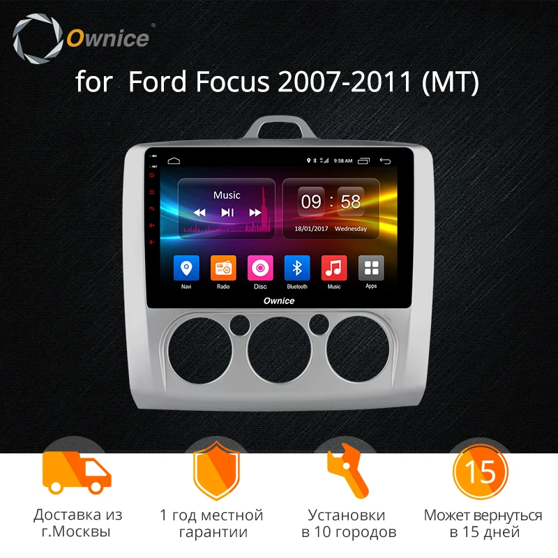 Ownice K1 K2 K3 Octa 8 Core 2 din Android 9.0 Car Radio Auto Player GPS Navi for ford focus 2 3 Mk2/Mk3 hatchback 2007 - 2015
Ownice K1 K2 K3 Octa 8 Core 2 din Android 9.0 Car Radio Auto Player GPS Navi for ford focus 2 3 Mk2/Mk3 hatchback 2007 - 2015