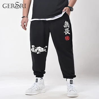 Gersri Casual Funny Mens Pants Cotton Casual Pants Men Summer Autumn Winter Men Joggers Sweatpants Plus Size Trouser Pantalon
Gersri Casual Funny Mens Pants Cotton Casual Pants Men Summer Autumn Winter Men Joggers Sweatpants Plus Size Trouser Pantalon