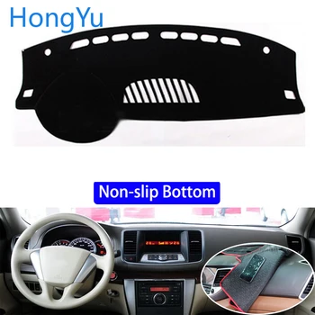 For Nissan Teana J32 2008 - 2012 Car Styling Non-Slip Bottom Covers Dashmat Dash Mat Sun Shade Dashboard Cover Capter
For Nissan Teana J32 2008 - 2012 Car Styling Non-Slip Bottom Covers Dashmat Dash Mat Sun Shade Dashboard Cover Capter