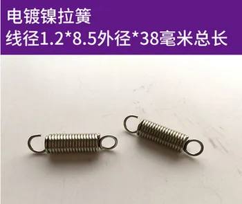 A8 spring wire diameter 1.2mm wire diameter stainless steel high tension spring hook piano spring steel
A8 spring wire diameter 1.2mm wire diameter stainless steel high tension spring hook piano spring steel