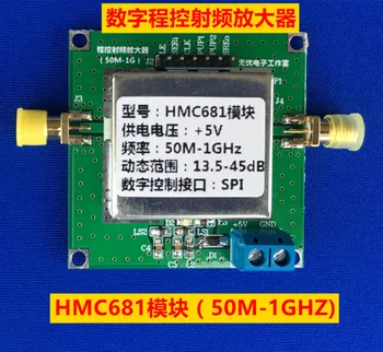 HMC681 module 50M-3000MHZ Digital Control variable Gain RF low noise amplifier Borad
HMC681 module 50M-3000MHZ Digital Control variable Gain RF low noise amplifier Borad