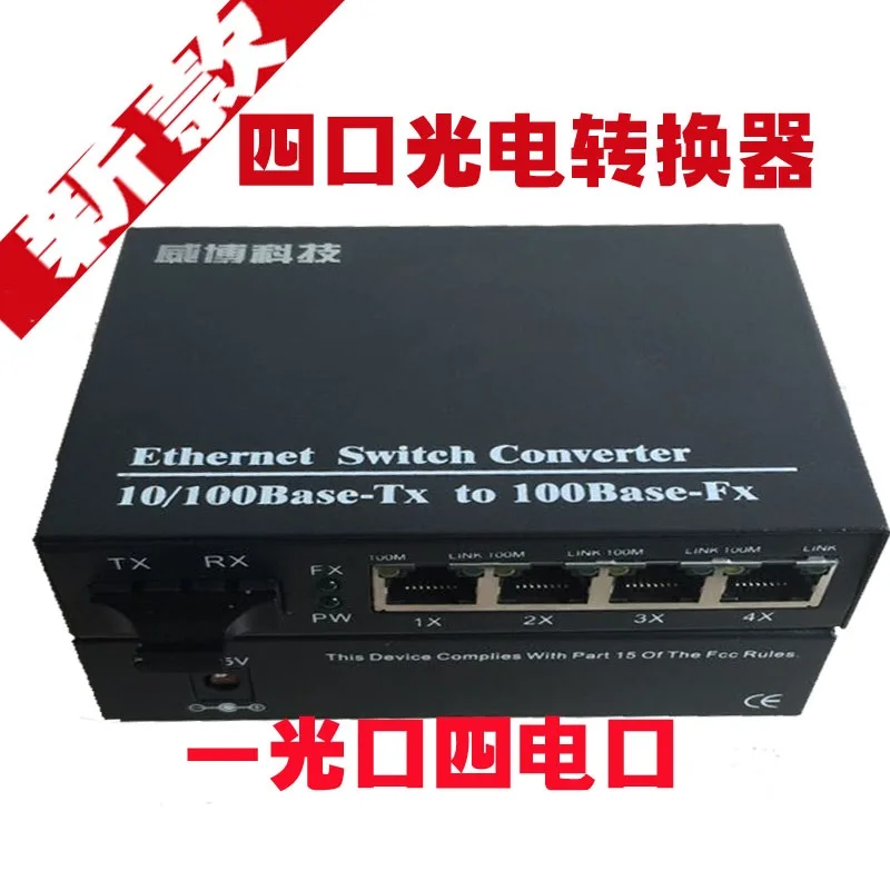 Network optical terminal 4 network photoelectric converter 4 outlet transceiver 1 light port 4 electrical outlet
Network optical terminal 4 network photoelectric converter 4 outlet transceiver 1 light port 4 electrical outlet