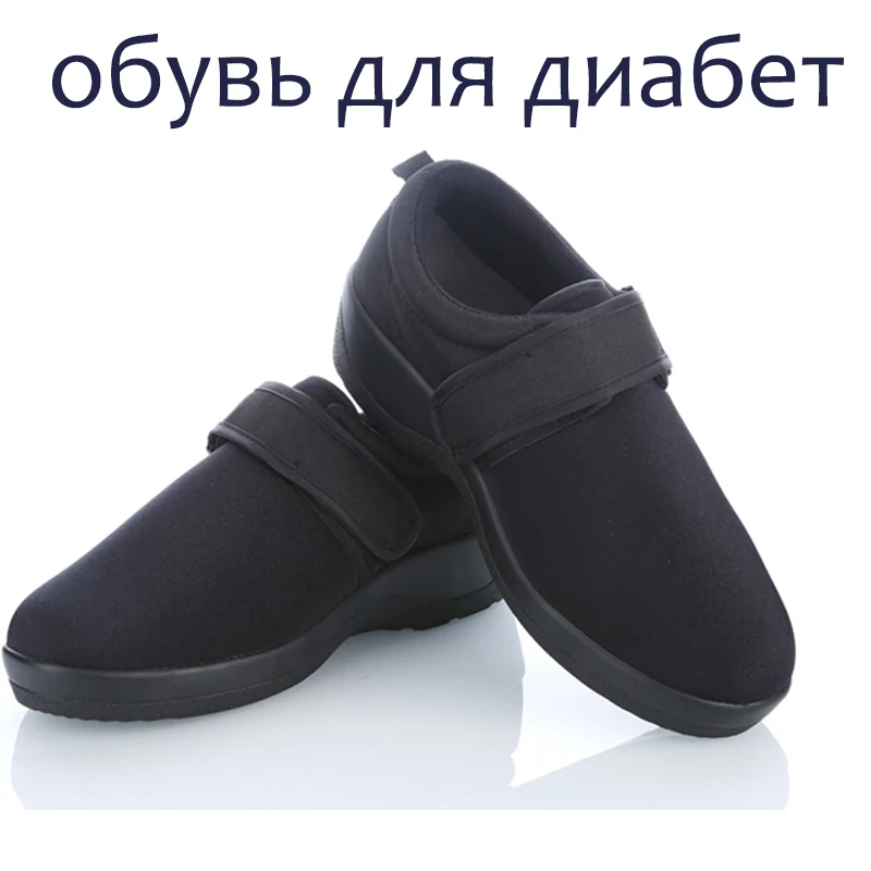 Free Shipping New Men/Women Diabetes Shoes Casual Health Care Shoes Diabetes Care Foot Support Medical Orthopedic Orthotics
Free Shipping New Men/Women Diabetes Shoes Casual Health Care Shoes Diabetes Care Foot Support Medical Orthopedic Orthotics