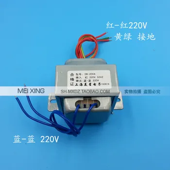 220V 0.09A Transformer 20VA 220V input Power Transformer EI57 Transformer power supply transformer
220V 0.09A Transformer 20VA 220V input Power Transformer EI57 Transformer power supply transformer