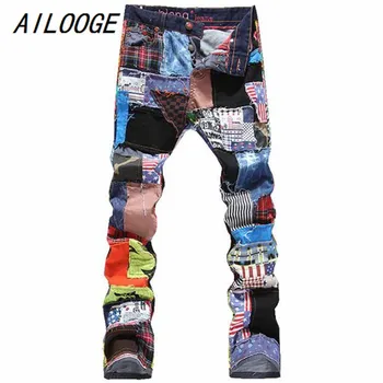 AILOOGE 2017 Men's Patchwork Spliced Ripped Denim Jeans Male Fashion Slim Colored Patch Buttons Fly Straight Pants Free shipping
AILOOGE 2017 Men's Patchwork Spliced Ripped Denim Jeans Male Fashion Slim Colored Patch Buttons Fly Straight Pants Free shipping