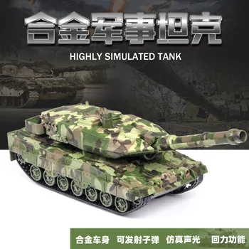 1:32 high simulation ground tank alloy toy model can play BB bomb with sound and light pull back toys for children gifts
1:32 high simulation ground tank alloy toy model can play BB bomb with sound and light pull back toys for children gifts