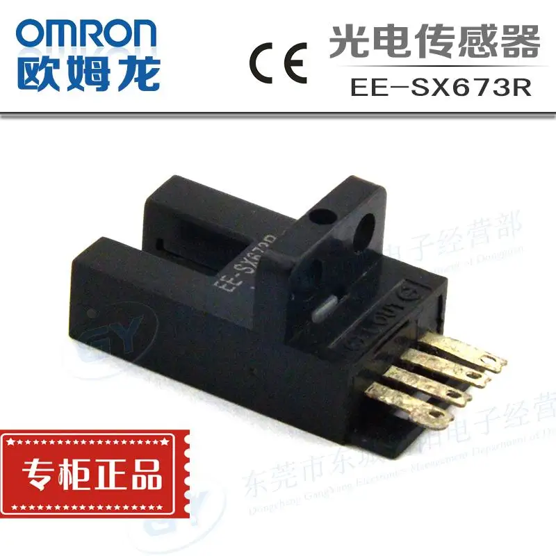 The authentic guarantee * - correlation groove type miniature photoelectric EE - SX673R shock at a low price
The authentic guarantee * - correlation groove type miniature photoelectric EE - SX673R shock at a low price