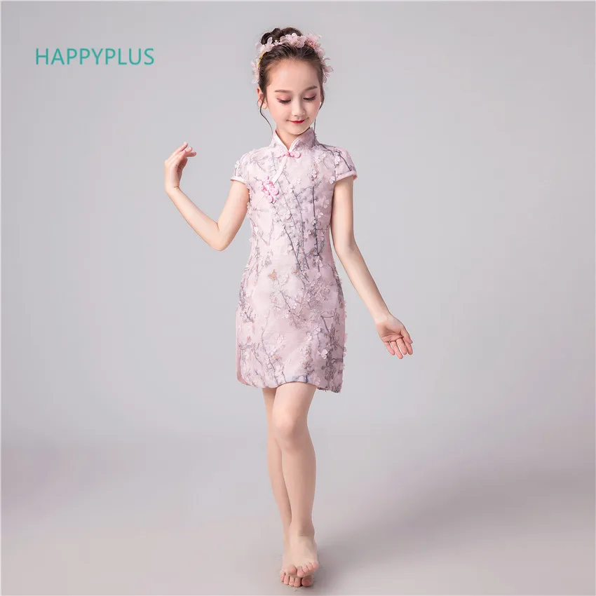 HAPPYPLUS Girl Party Dresses Chinese Cheongsam Children's Festive Dress for 4 5 6 7 8 9 10 11 12 13 14 Years Flower Girl Dresses
HAPPYPLUS Girl Party Dresses Chinese Cheongsam Children's Festive Dress for 4 5 6 7 8 9 10 11 12 13 14 Years Flower Girl Dresses