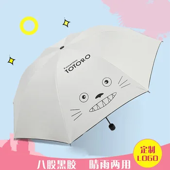 Sunshine umbrella small fresh creative anti-ultraviolet sunshine rubber sunscreen sunshade umbrella
Sunshine umbrella small fresh creative anti-ultraviolet sunshine rubber sunscreen sunshade umbrella