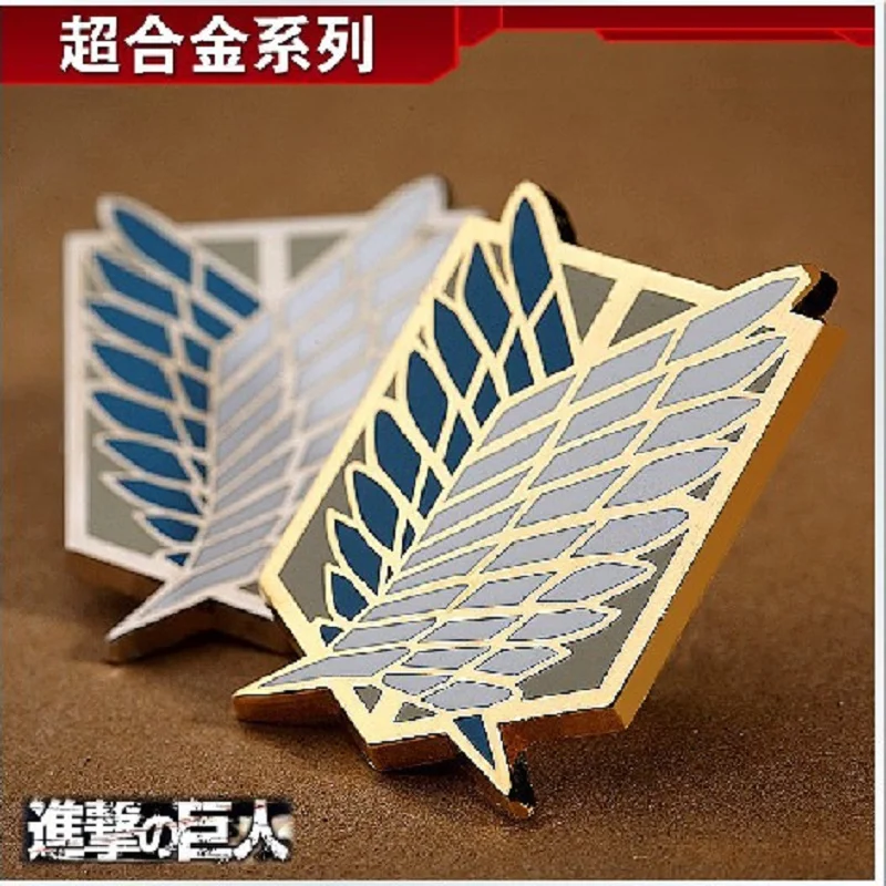 Anime Attack on Titan Badge Scout Regiment Logo Alloy Brooch Survey Corps Epaulet Metal Cosplay Pins Costume Accessories
Anime Attack on Titan Badge Scout Regiment Logo Alloy Brooch Survey Corps Epaulet Metal Cosplay Pins Costume Accessories