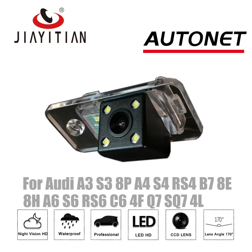 JIAYITIAN камера заднего вида для Audi 8P A4 S4 RS4 B7 8E 8H A6 S6 RS6 C6 4F Q7 SQ7 4L/камера ночного видения/номерного знака
JIAYITIAN камера заднего вида для Audi 8P A4 S4 RS4 B7 8E 8H A6 S6 RS6 C6 4F Q7 SQ7 4L/камера ночного видения/номерного знака