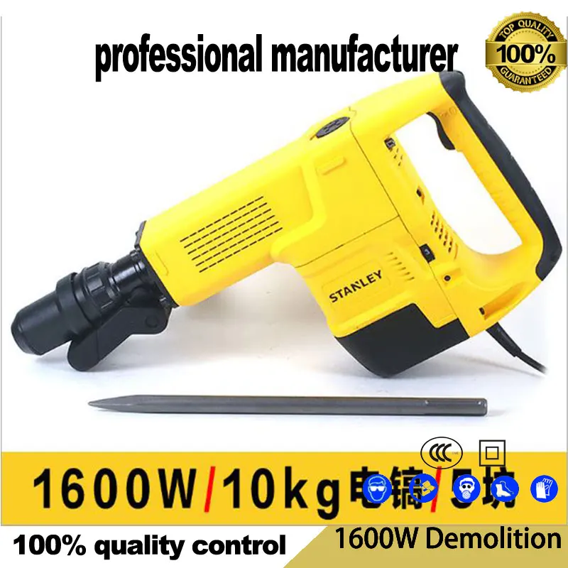 STHM5KH Professional grade electric demolition 1600W heavy duty electric hammer dual purpose hammer demolition cement broken
STHM5KH Professional grade electric demolition 1600W heavy duty electric hammer dual purpose hammer demolition cement broken