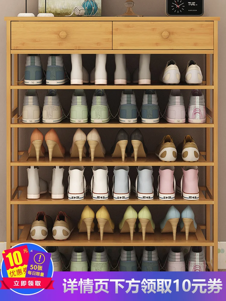 Simple Home Shoe Rack Multi-layer Dust-proof Small Shoe Cabinet Solid Wood Economic Type fashion Simple and modern Multifunction
Simple Home Shoe Rack Multi-layer Dust-proof Small Shoe Cabinet Solid Wood Economic Type fashion Simple and modern Multifunction