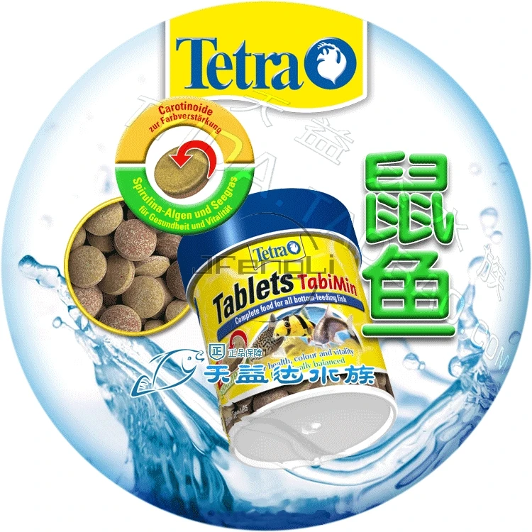 JFENGLI Tetra Tablets TabiMin Suckermouth catfish Benthic fish small bottom fish food canister feeder aquarium
JFENGLI Tetra Tablets TabiMin Suckermouth catfish Benthic fish small bottom fish food canister feeder aquarium