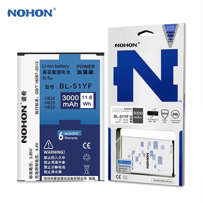 Original NOHON Battery For LG G3 G4 G5 V10 Google Nexus 5 BL-53YH BL-51YF BL-42D1F BL-45B1F BL-T9 Real High Capacity Bateria
Original NOHON Battery For LG G3 G4 G5 V10 Google Nexus 5 BL-53YH BL-51YF BL-42D1F BL-45B1F BL-T9 Real High Capacity Bateria