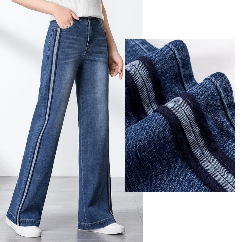 NORMOV Fashion Women Autumn Winter Wide Leg Jeans High Waist Straight Loose Stretch Korean Version Slim Pockets Spliced Jeans
NORMOV Fashion Women Autumn Winter Wide Leg Jeans High Waist Straight Loose Stretch Korean Version Slim Pockets Spliced Jeans