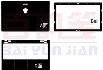 Carbon fiber Vinyl Skin Stickers Cover guard For New MSI GE60 APACHE PRO 15.6-inch
Carbon fiber Vinyl Skin Stickers Cover guard For New MSI GE60 APACHE PRO 15.6-inch