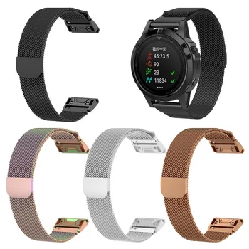 20mm 22mm 26mm Milanese Magnetic Watchband for Garmin Fenix 5 5S 5X fenix 3 forerunner 935 Stainless Steel Quick Fit Wrist Strap
20mm 22mm 26mm Milanese Magnetic Watchband for Garmin Fenix 5 5S 5X fenix 3 forerunner 935 Stainless Steel Quick Fit Wrist Strap