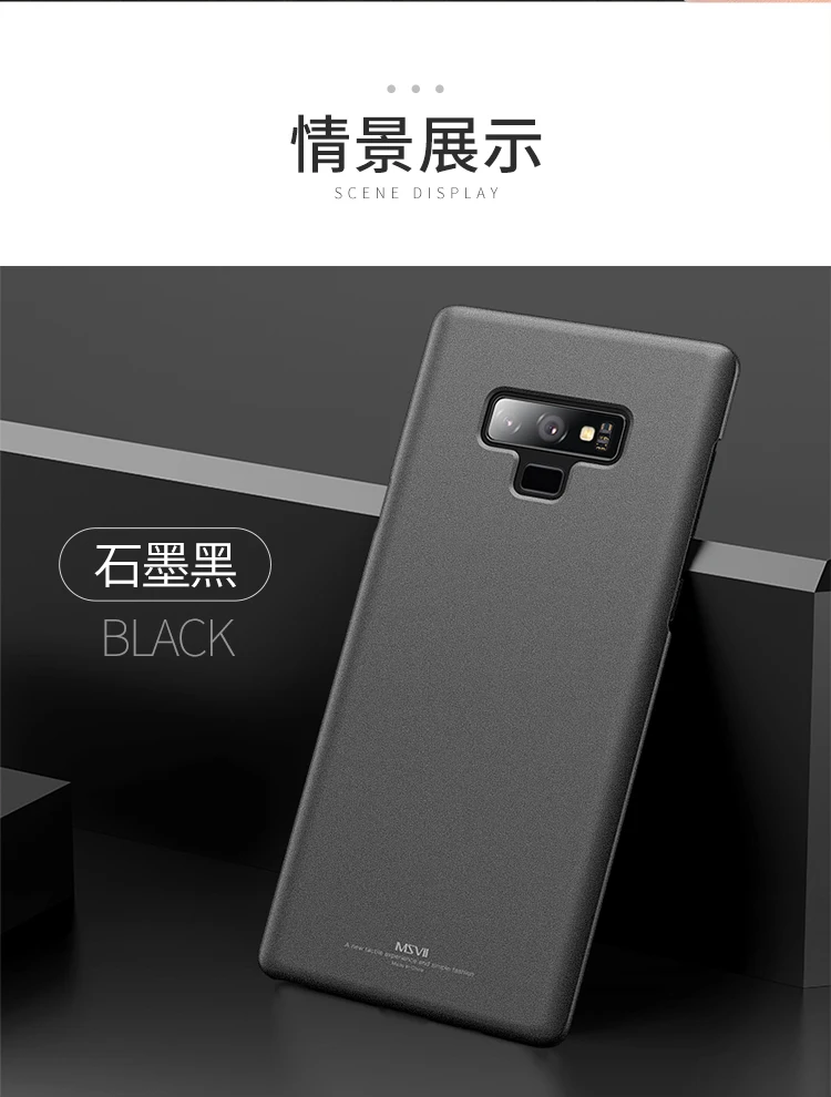 note9_12