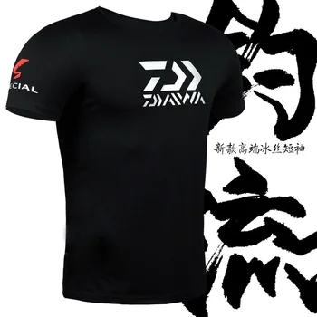 2019 Summer Fishing T-Shirt Outdoor Breathable Fishing Clothes Short Sleeve Fishing Dawa Clothing Fishing Top Wear T-shirt
2019 Summer Fishing T-Shirt Outdoor Breathable Fishing Clothes Short Sleeve Fishing Dawa Clothing Fishing Top Wear T-shirt