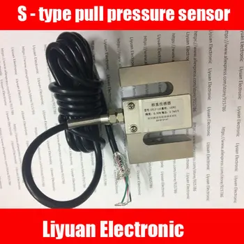 S - type pull pressure sensor / load cell / pressure sensor / 5kg-1500kg weighing sensor
S - type pull pressure sensor / load cell / pressure sensor / 5kg-1500kg weighing sensor