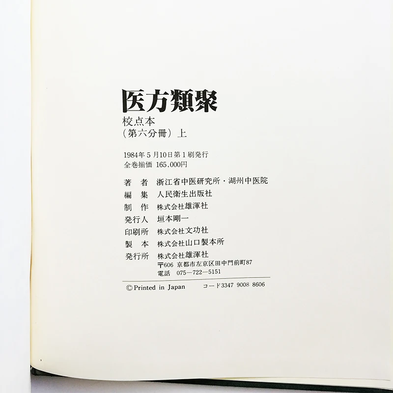 QQ20180701-10