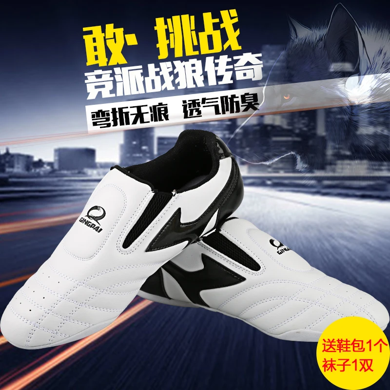 Taekwondo Shoes TKD Shoes Karate Training Sport Shoes kickboxing Taekwondo training Road Shoes WTF for Adult Child White Sneaker
Taekwondo Shoes TKD Shoes Karate Training Sport Shoes kickboxing Taekwondo training Road Shoes WTF for Adult Child White Sneaker