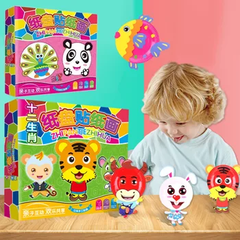 Kids 12PCS Cute Colorful Cartoon Animal DIY Paper Plate Stickers Handmade Puzzle Sticker Decal Educational Toy
Kids 12PCS Cute Colorful Cartoon Animal DIY Paper Plate Stickers Handmade Puzzle Sticker Decal Educational Toy