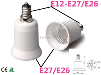 100pcs E12 TO E27/E26 LED socket adapter E12 TO E26/E27 Bulb Base Lamp Holder E12-E27/E26 adapter E12-E26/E27 converter socket
100pcs E12 TO E27/E26 LED socket adapter E12 TO E26/E27 Bulb Base Lamp Holder E12-E27/E26 adapter E12-E26/E27 converter socket