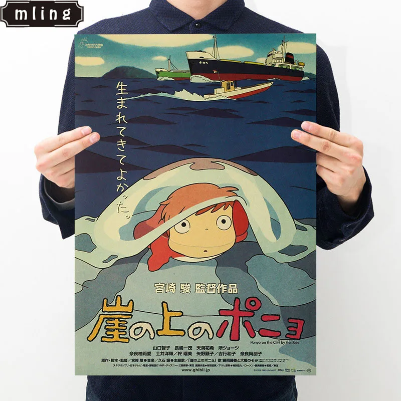 mling 1PC 50.5X35cm Ponyo on The Cliff Kraft Paper Classic Cartoon Film Poster Home Decor Wall Sticker
mling 1PC 50.5X35cm Ponyo on The Cliff Kraft Paper Classic Cartoon Film Poster Home Decor Wall Sticker
